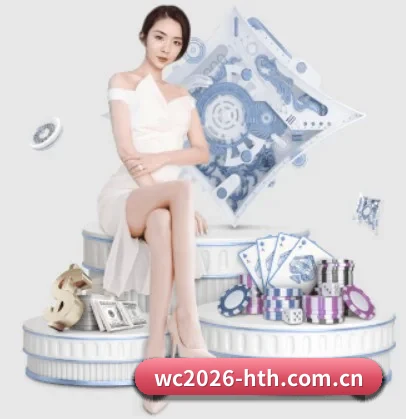 wc2026-hth.com.cn APP 界面