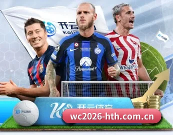 wc2026-hth.com.cn的故事 - 体育资讯内容服务